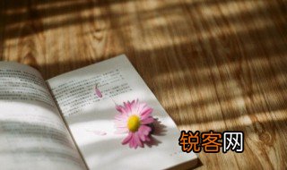 星火燎原什么意思 星火燎原啥意思