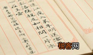明知不可为,而为之是什么意思 明之不可为而为之是什么意思