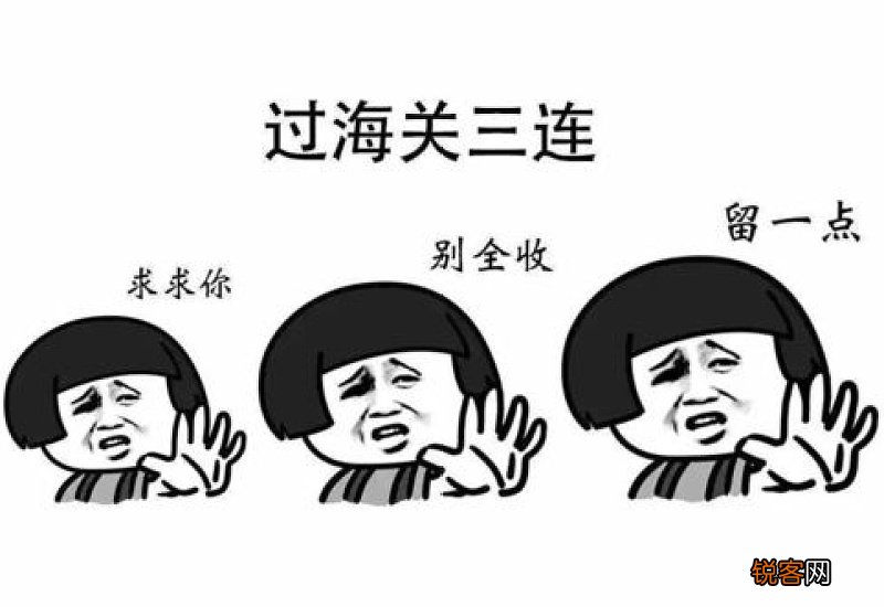 拆散一对是一对前一句