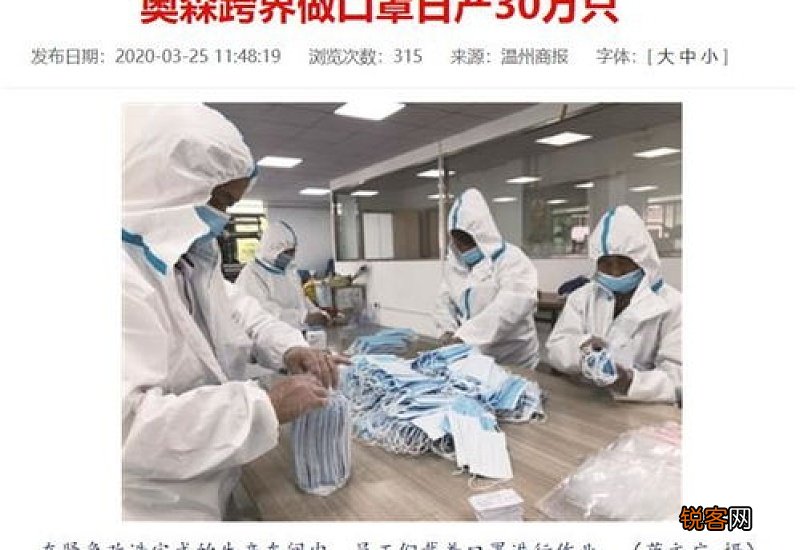 医用口罩属于什么经营范围