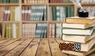 坚持不懈的持的意思 坚持不懈的持的意思是什么