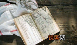 山重水复疑无路意思 山重水复疑无路意思是什么