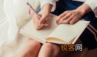 节约与浪费名言 有关节约与浪费名言介绍