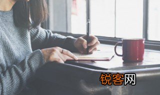 捺拼音怎么写的 捺拼音怎么写