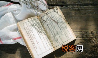 但当涉猎的涉猎意思 但当涉猎的涉猎意思是什么