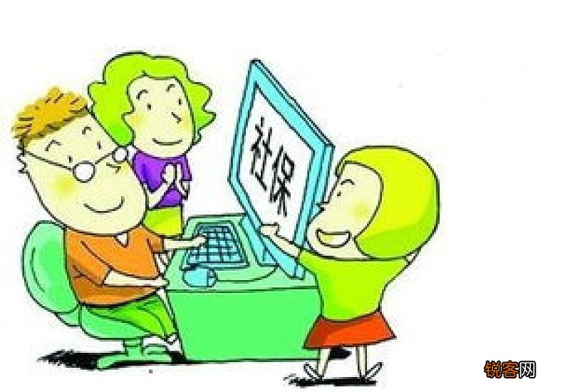 社保需要交多少年才可以领养老金?养老金是怎么算的