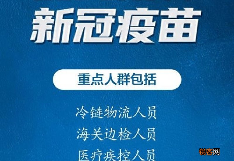 个人接种新冠疫苗可以指定品牌吗