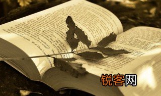 路人皆知意思 路人皆知解释