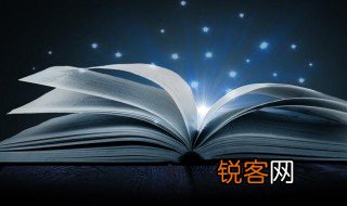 衮衮诸公意思 衮衮诸公解释