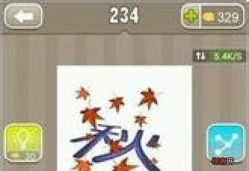 形容藏书非常多的成语有哪些