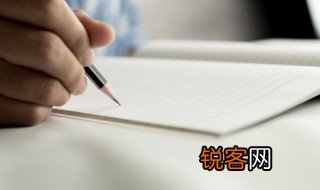 新学期寄语有哪些 适合新学期的寄语
