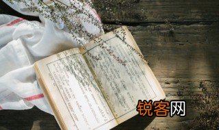 陋室铭体裁是什么 陋室铭体裁是铭是吗