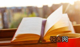 穷途末路意思 穷途末路的释义