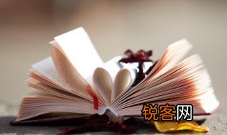 发闾左适戍渔阳九百人的翻译 发闾左适戍渔阳九百人的翻译是什么