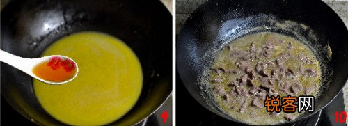鲜椒嫩牛肉