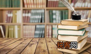 四时之终始出自哪本书 四时之终始万物之祖宗出自哪本书
