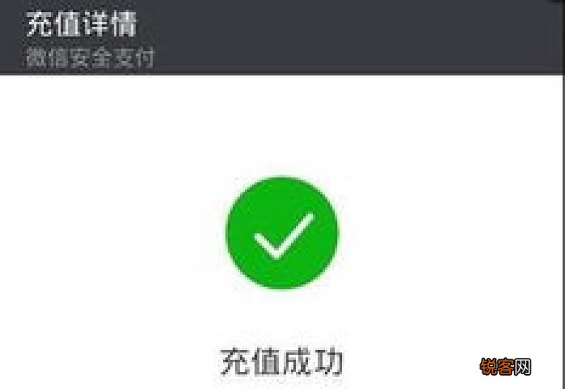 从微信转账到银行卡怎么转不收费