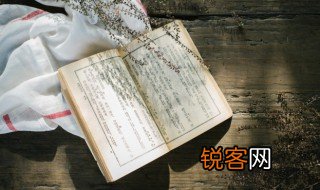 山海经中都有哪些神话故事 山海经的简介