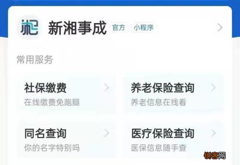 湖南养老金2022年最新消息调整是怎样的 2022年湖南养老金上调最新消息