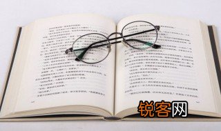 陈陈相因意思 陈陈相因解释
