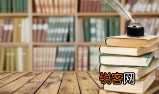 灵枢和素问有啥区别 灵枢和素问的区别是什么