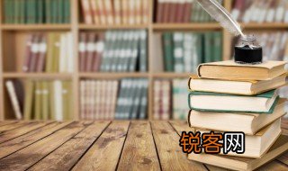处处留心皆学问出自哪一首诗 处处留心皆学问出自哪