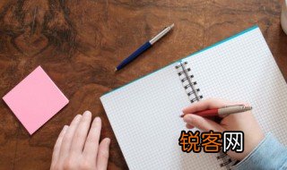人间有味是清欢原句 人间有味是清欢原句是什么
