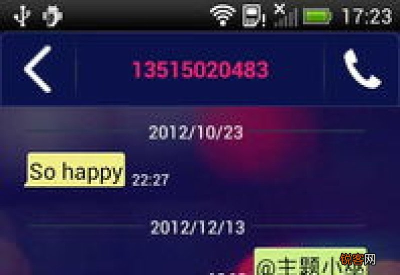 五光十色形容什么