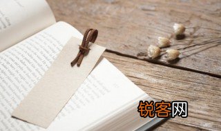 推己及人意思 推己及人的解释