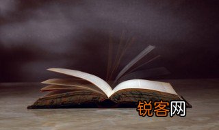 学海无涯苦作舟全诗 学海无涯苦作舟全诗是什么