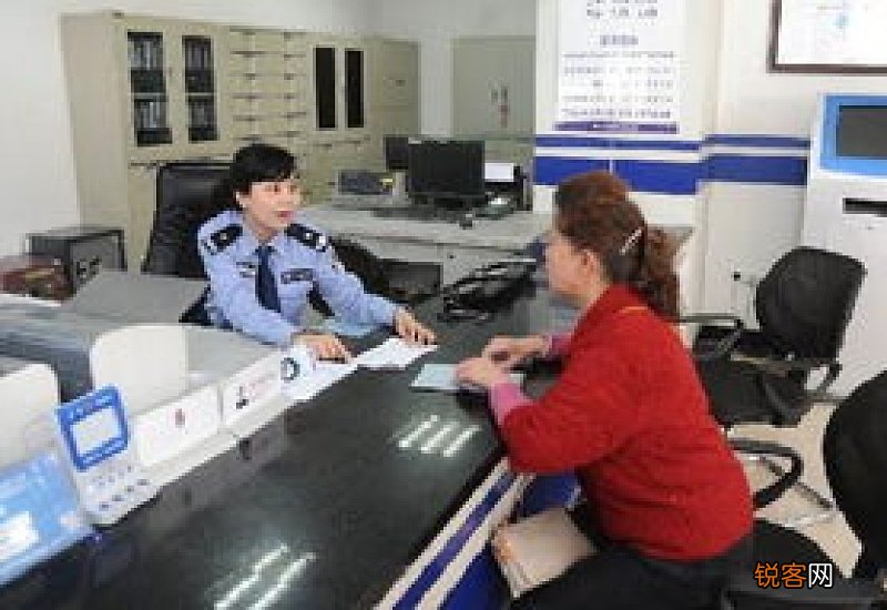 小孩没有身份证可以网上买票吗