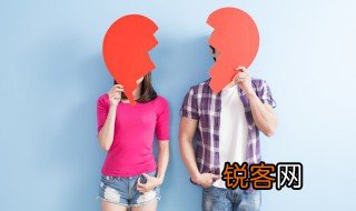 离异是去世的意思吗 离异是什么意思