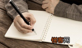表里山河出自于哪里 表里山河的出处和解释