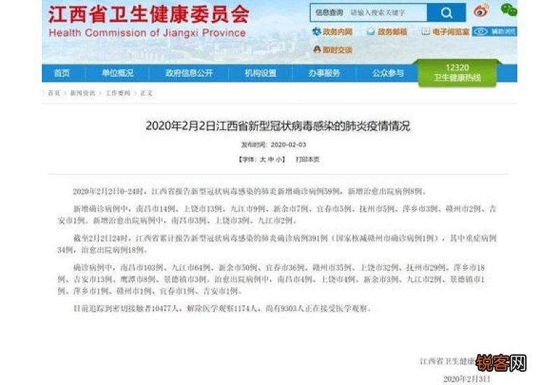 江西怎么预约口罩