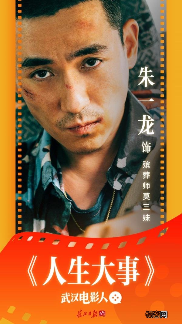 定军山讲的是什么故事 定军山是一部什么的电影