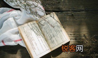 换怎么组词 换如何组词