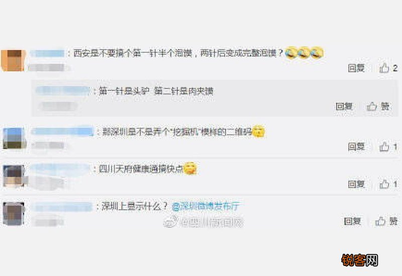 健康码木棉花皮肤怎么弄