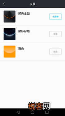 持久续航小霸王 华为荣耀小口哨耳机优缺点