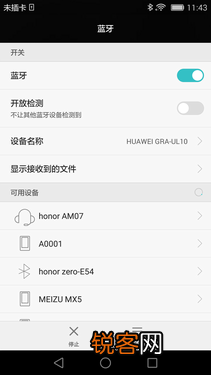 持久续航小霸王 华为荣耀小口哨耳机优缺点