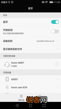 持久续航小霸王 华为荣耀小口哨耳机优缺点