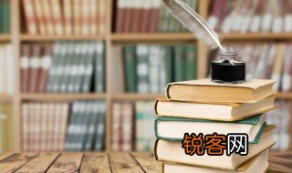 不偏不倚是什么意思 不偏不倚意思介绍