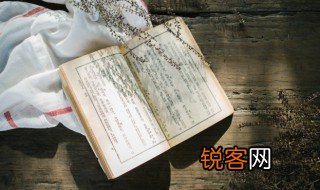 孤山寺北贾亭西在哪里 孤山寺北贾亭西出处及原文翻译