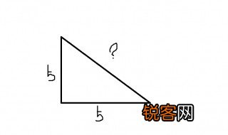 直角三角形斜边要怎么算 直角三角形斜边如何计算