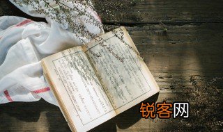 巧笑嫣然是什么意思 巧笑嫣然解释