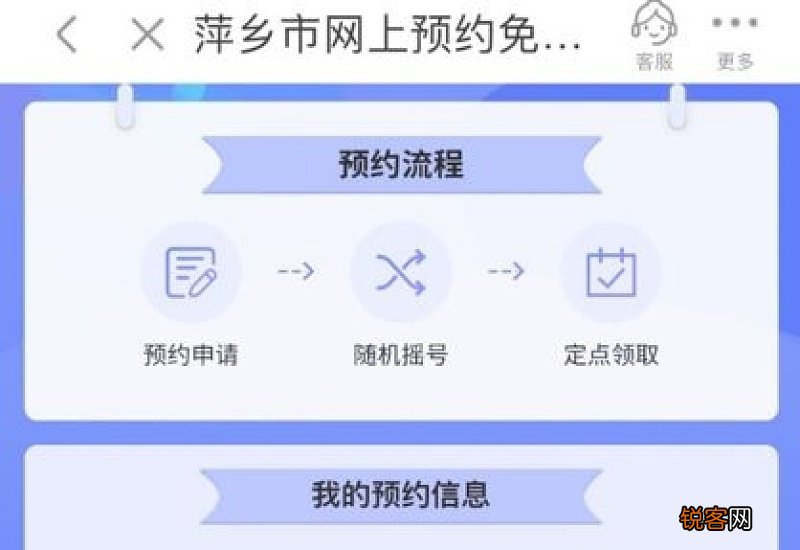 毫州怎么申领口罩