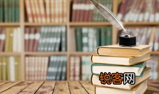 学海无涯苦作舟中苦作舟什么意思 学海无涯苦作舟意思介绍