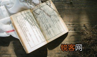 木加华念什么 桦字介绍