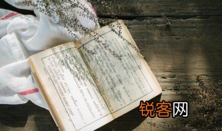 苟利于民不必法古苟周于事不必循旧出自什么 苟利于民不必法古苟周于事不必循旧含义