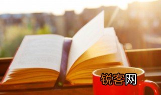 嗟来之食的嗟是什么意思 嗟来之食的出处