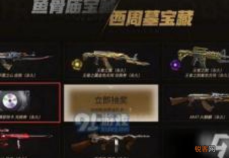 cfm音效卡怎么得 cf音效卡怎么获得
